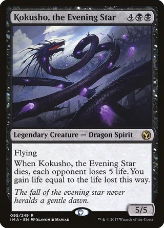 Kokusho, the Evening Star card, IMA number 95
