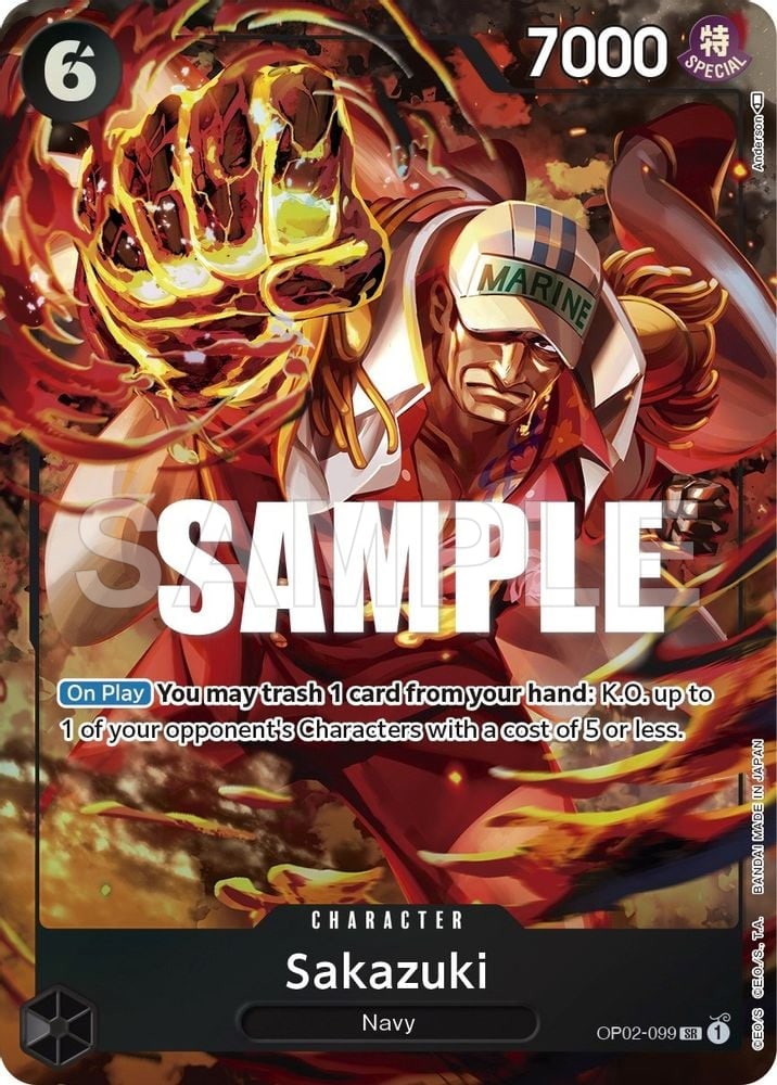 Sakazuki (Alternate Art)