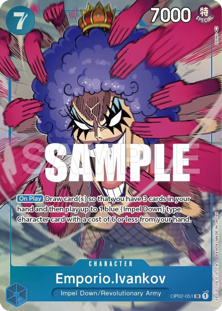 Emporio.Ivankov