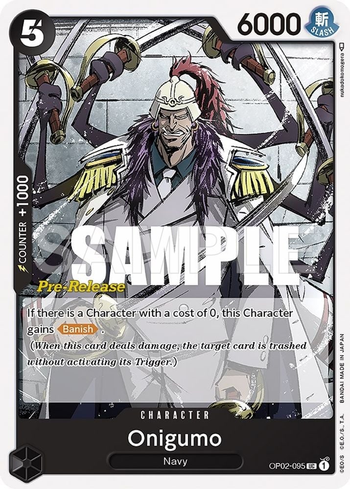Onigumo