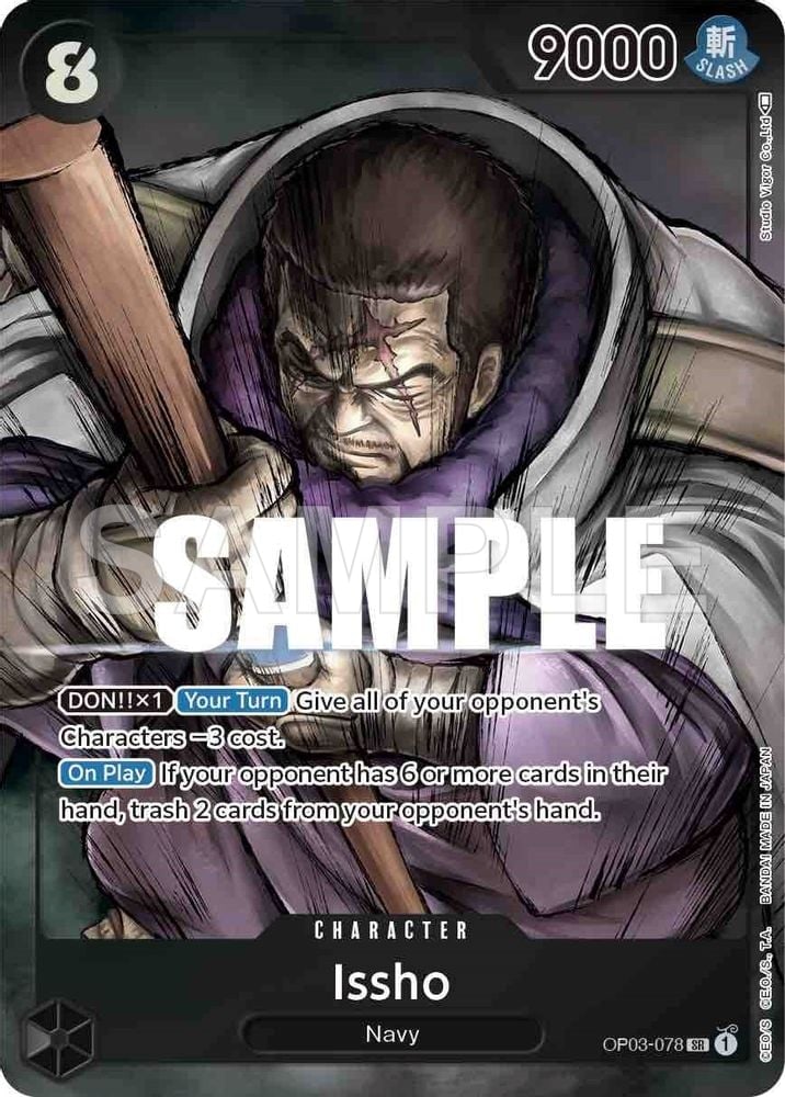 Issho (Alternate Art)