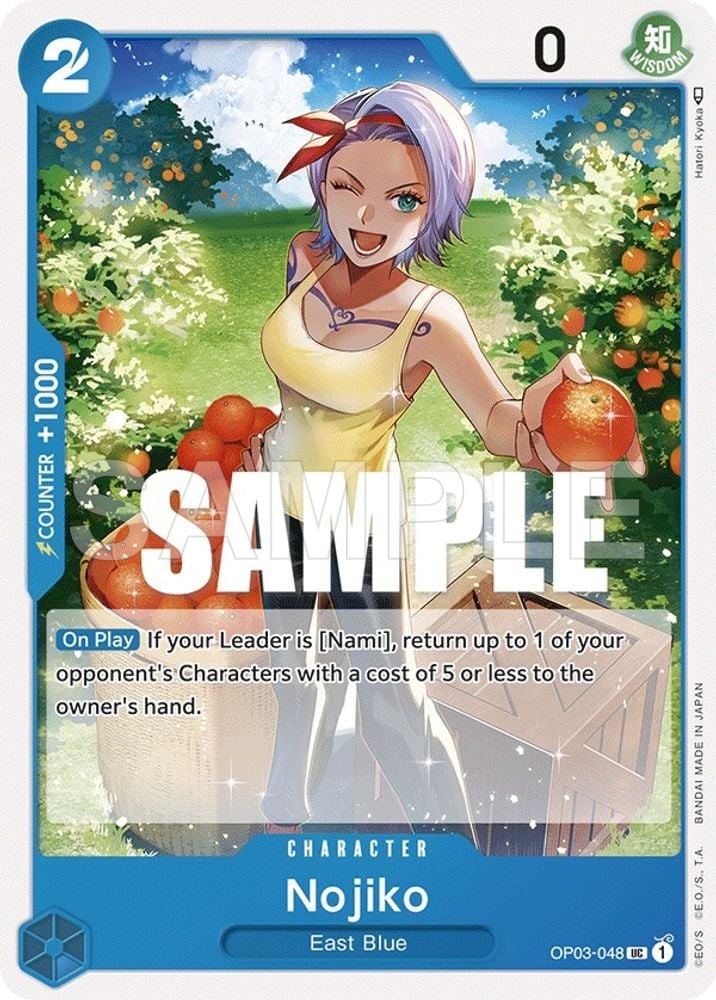 Nojiko