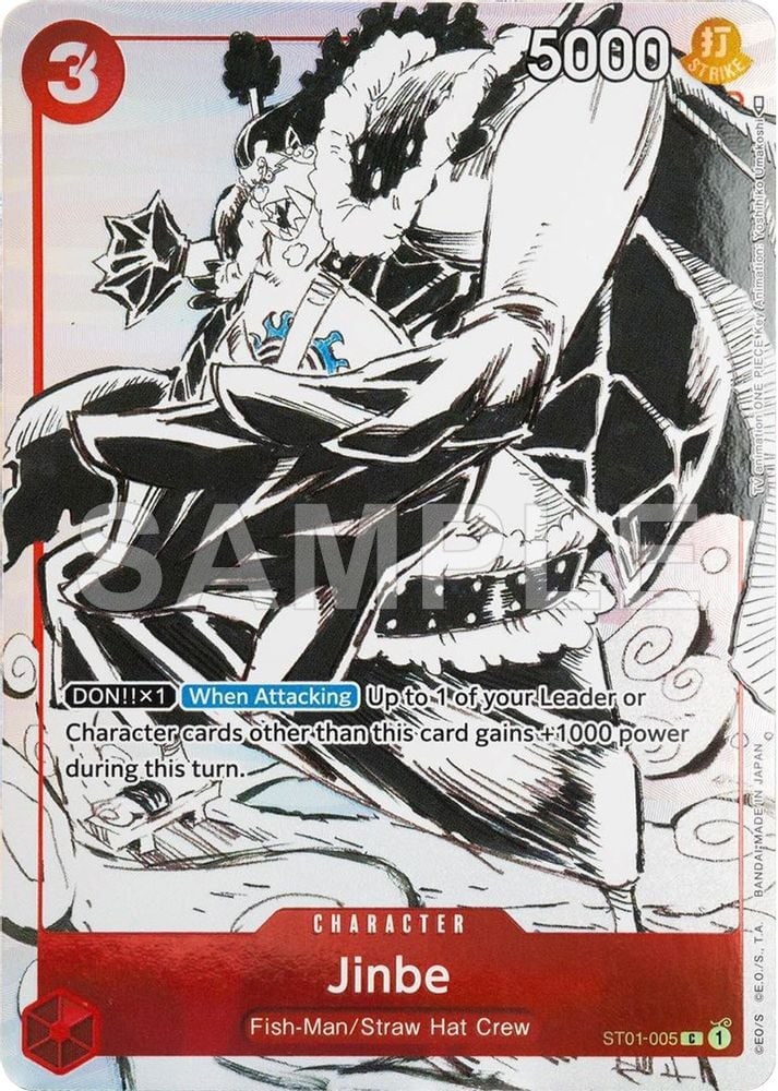 Jinbe (Gift Collection 2023)