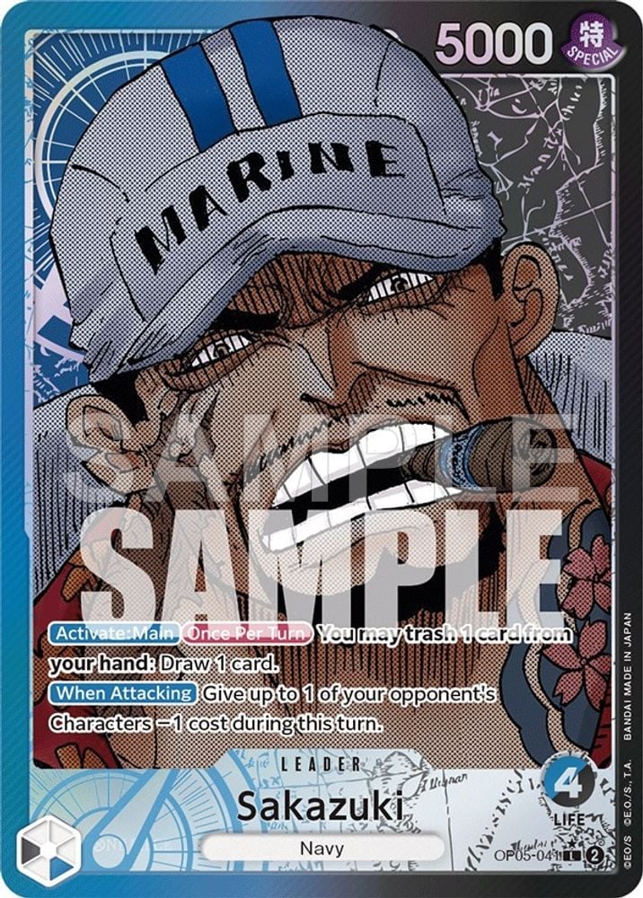 Sakazuki (Alternate Art)