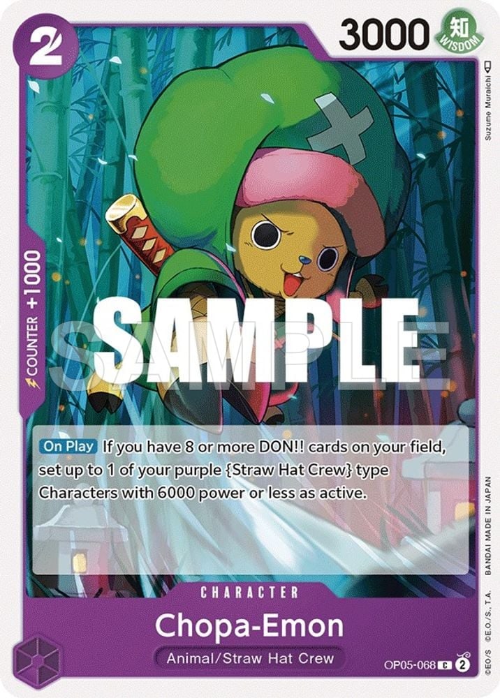 Chopa-Emon