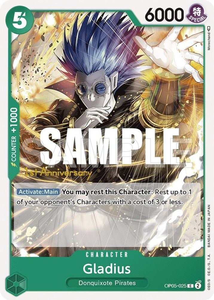 Gladius