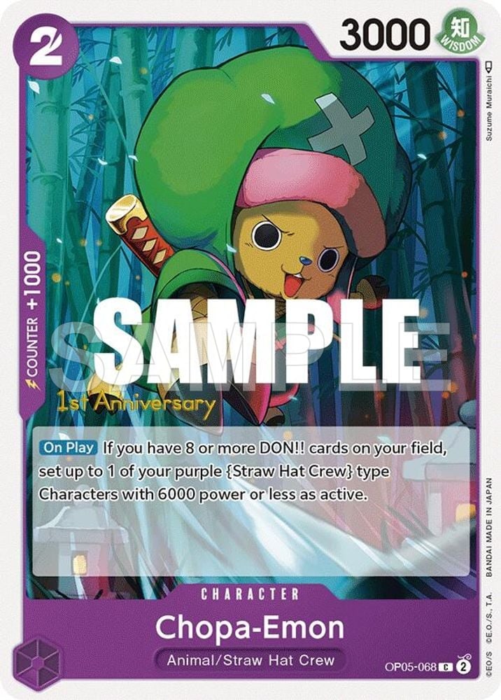 Chopa-Emon