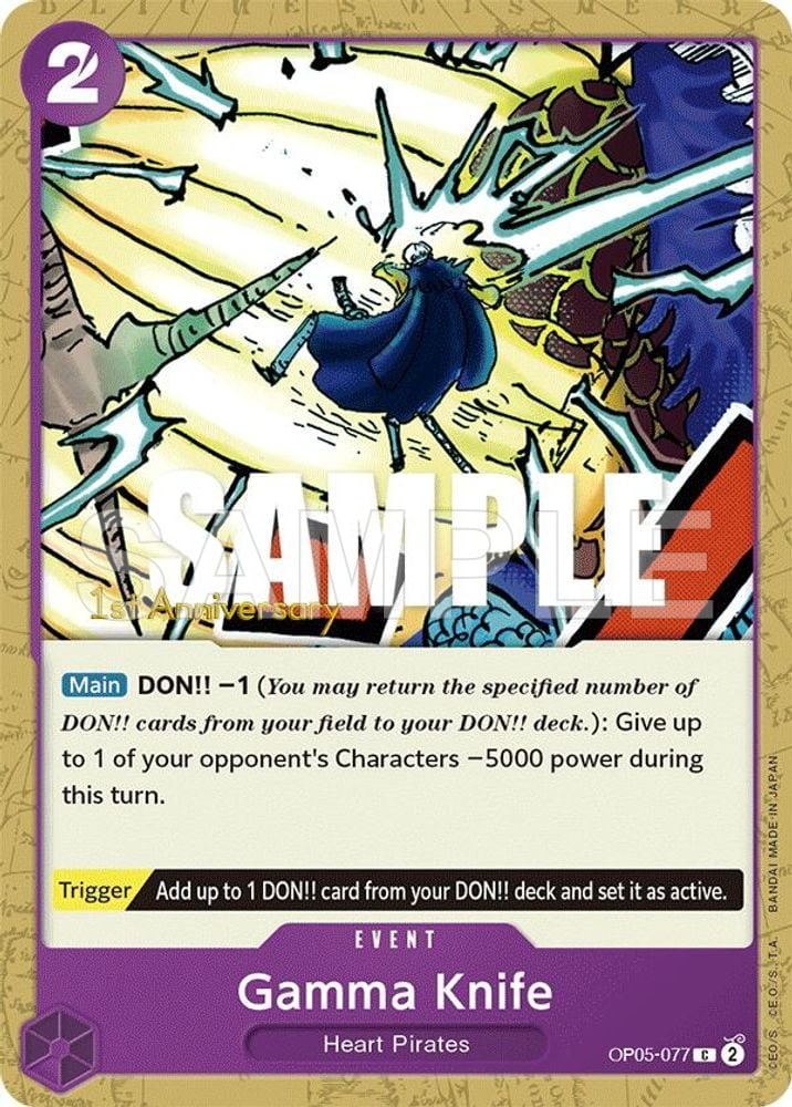 Gamma Knife (Pirate Foil)