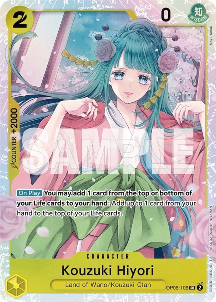 Kouzuki Hiyori