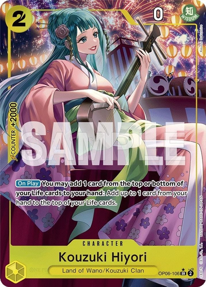 Kouzuki Hiyori (Alternate Art)