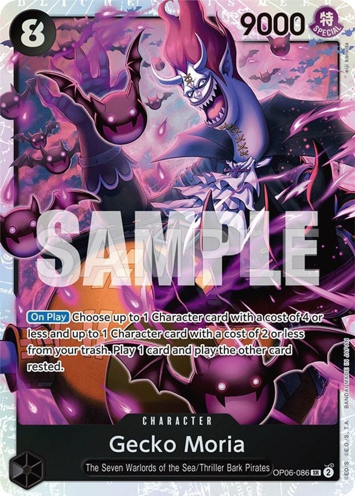 Gecko Moria (086)