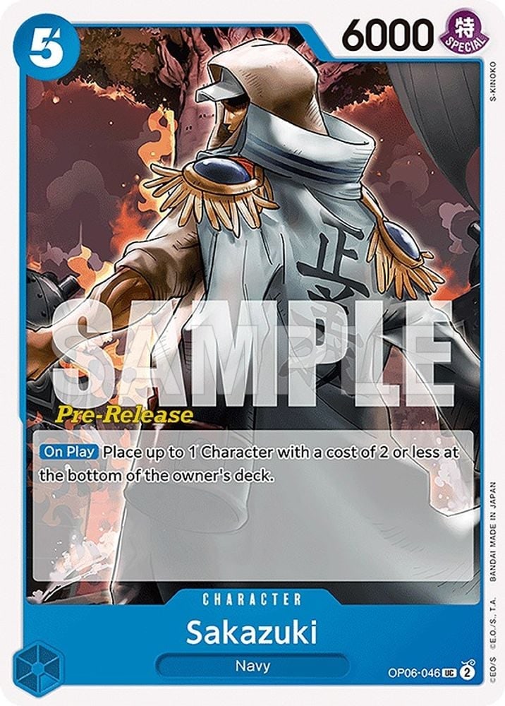 Sakazuki