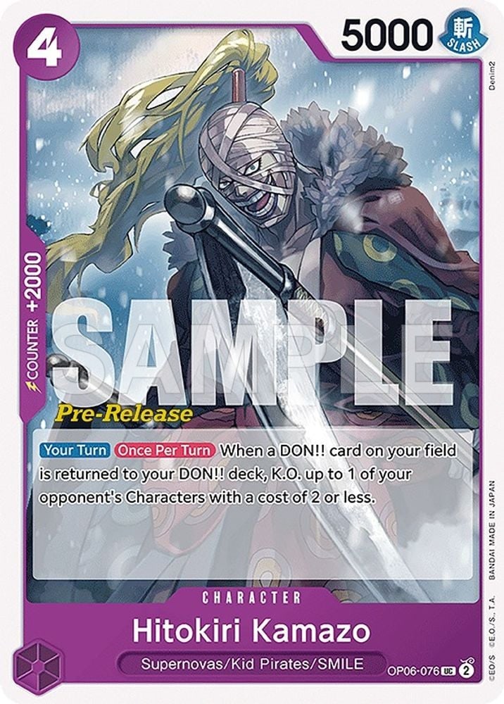 Hitokiri Kamazo