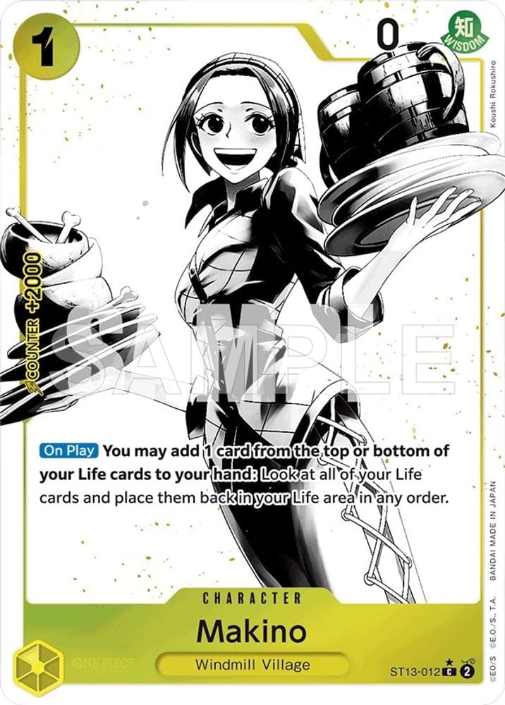 Makino (Parallel)