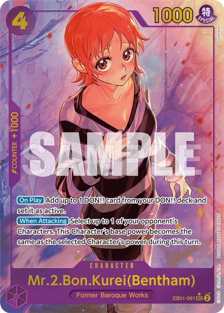Mr.2.Bon.Kurei (Bentham) (Alternate Art)