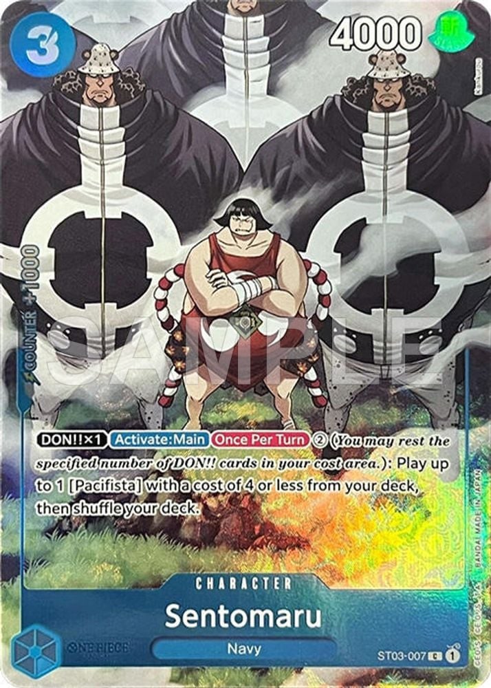 Sentomaru (Premium Card Collection -BANDAI CARD GAMES Fest. 23-24 Edition-)