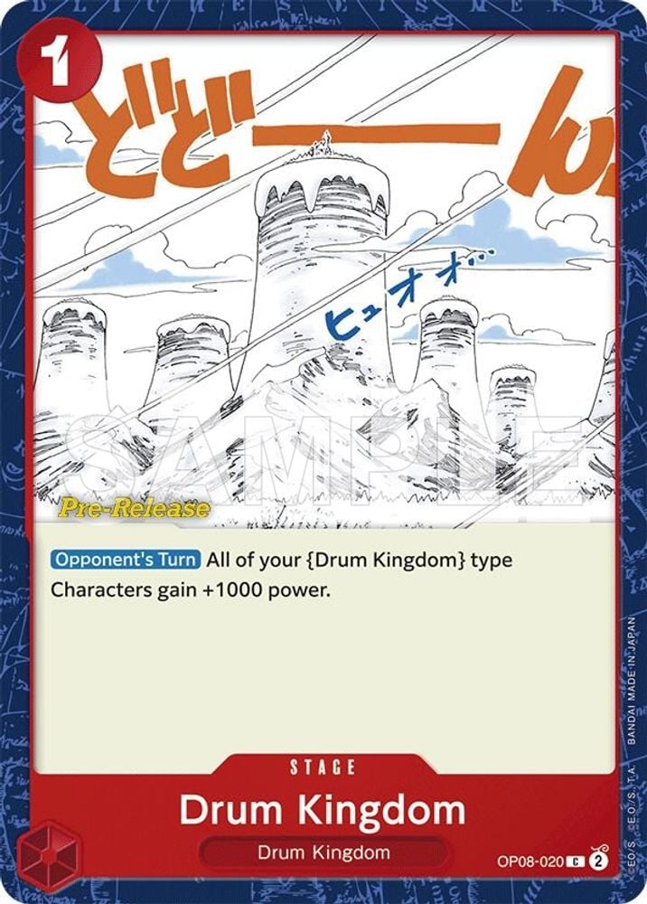 Drum Kingdom