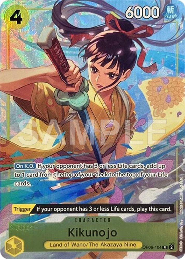 Kikunojo (Premium Card Collection -Best Selection Vol. 2-)