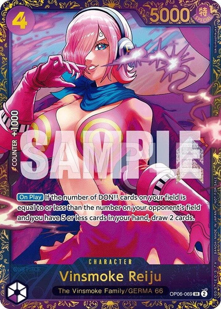 Vinsmoke Reiju (Treasure Cup 2024)