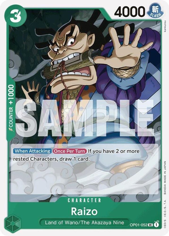 Raizo (Reprint)