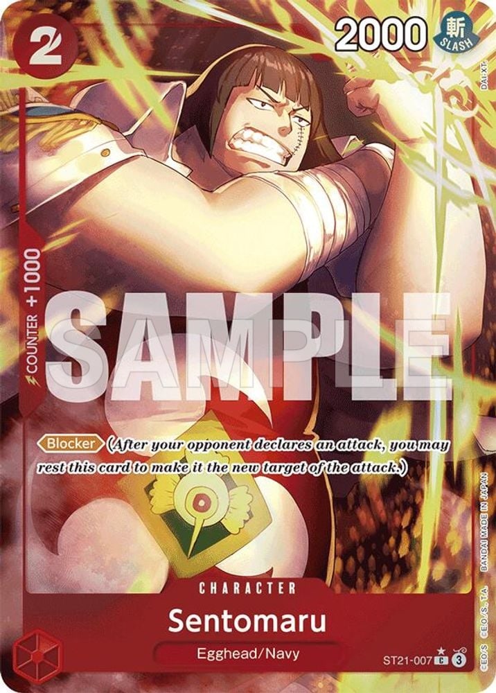 Sentomaru (Parallel)