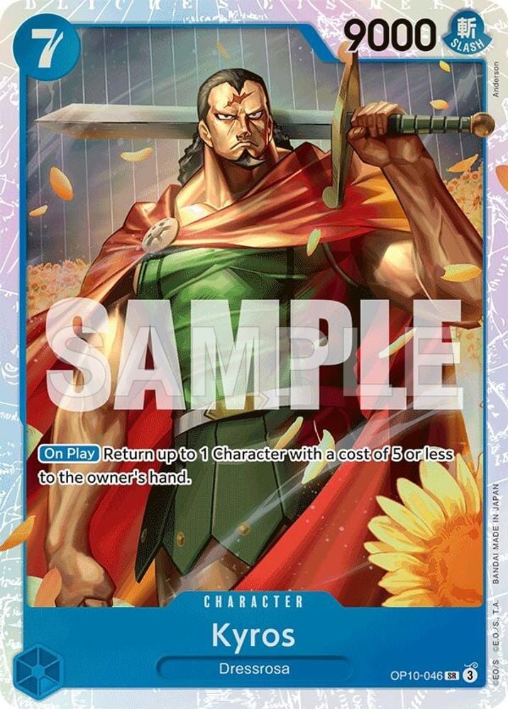 Kyros
