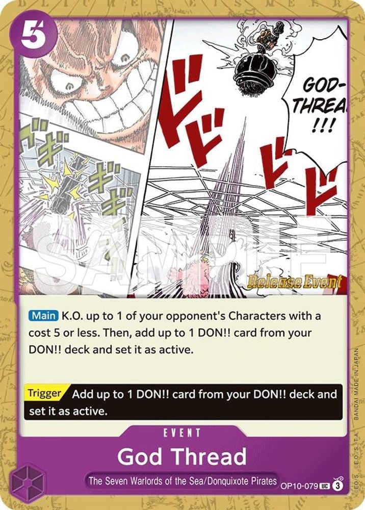 God Thread (Pirate Foil)