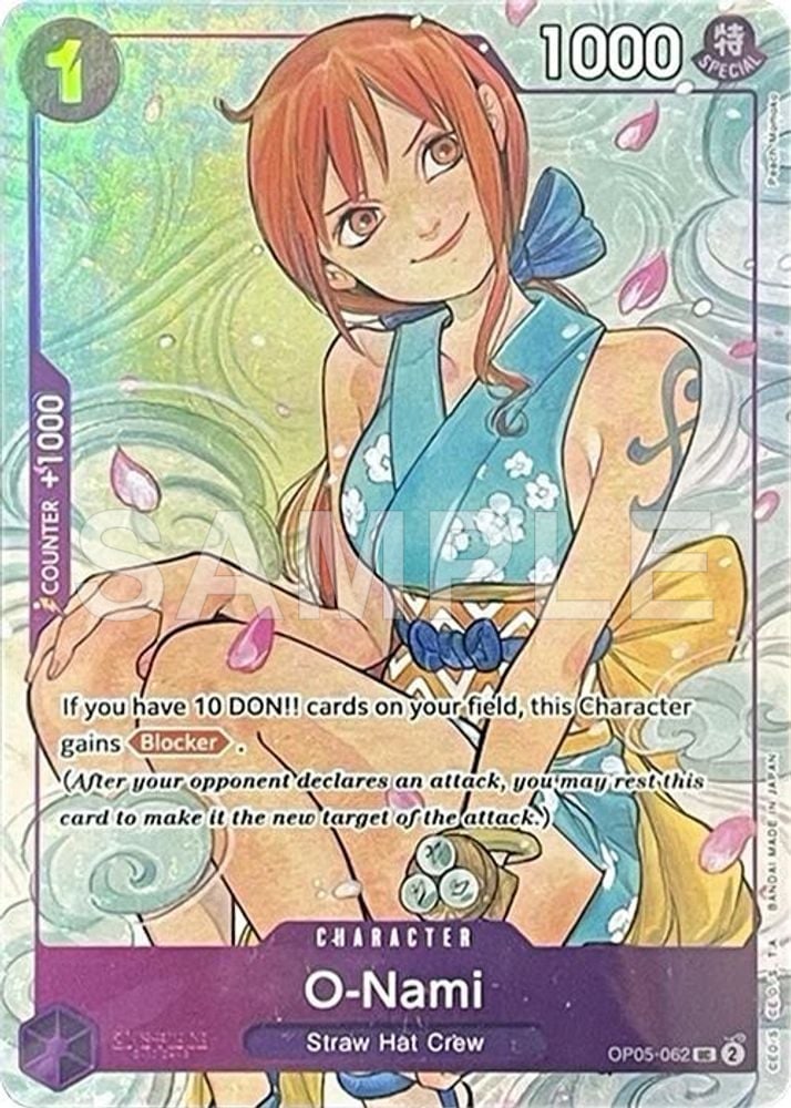 O-Nami (Illustration Box Vol.1) (Textured)