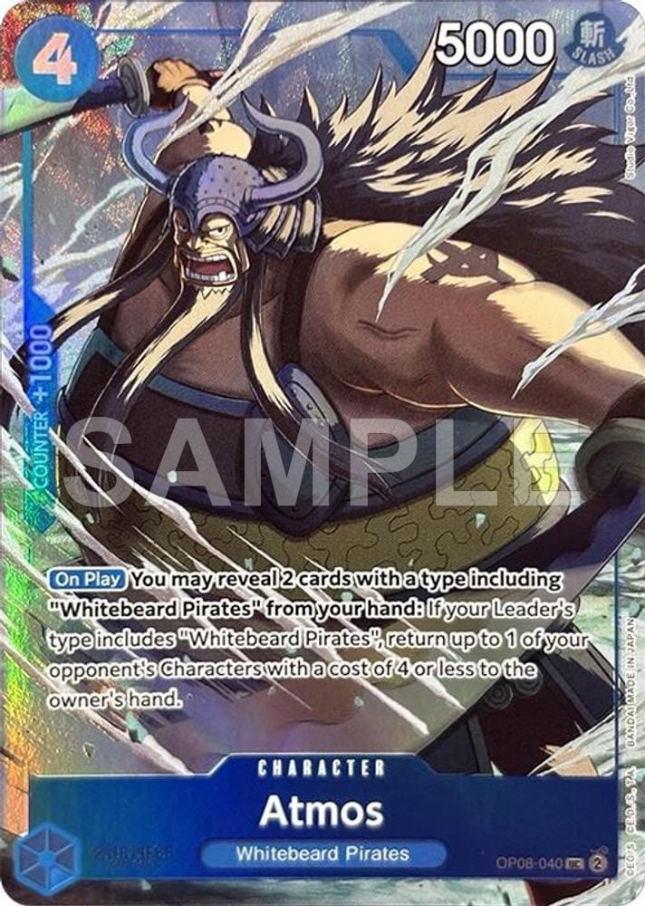Atmos (Premium Card Collection -Best Selection Vol. 3-)