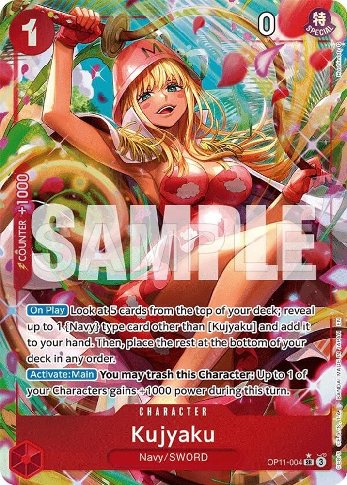 Kujyaku (Alternate Art)