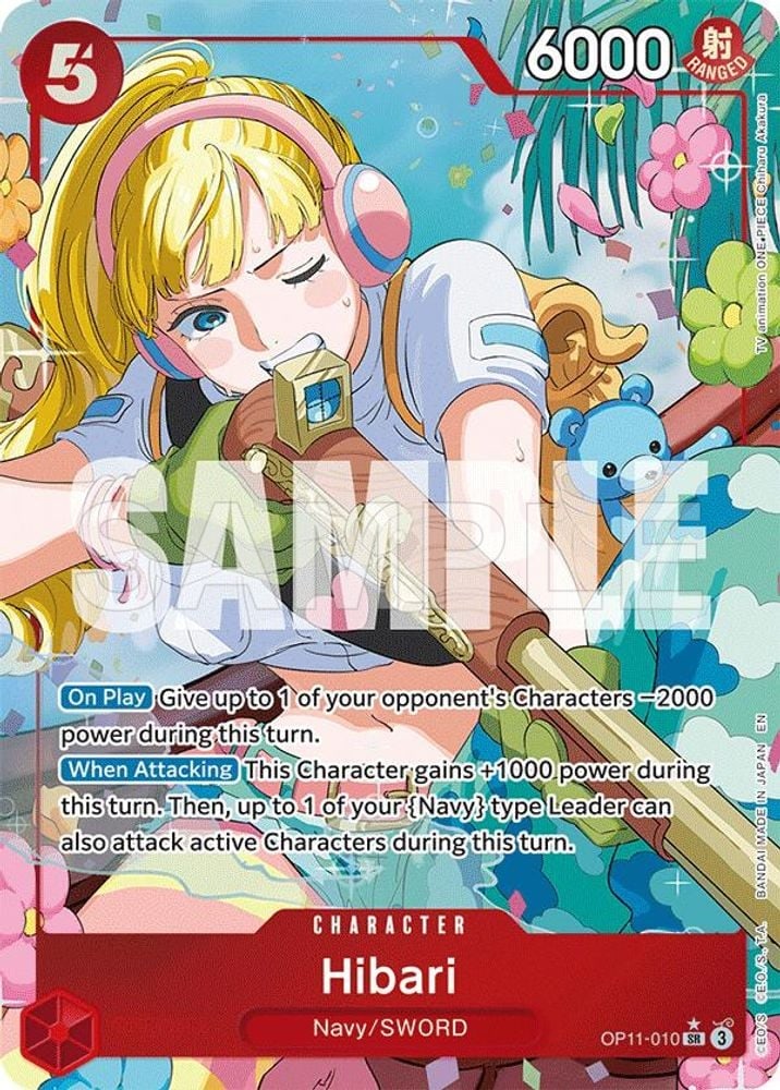 Hibari (Alternate Art)
