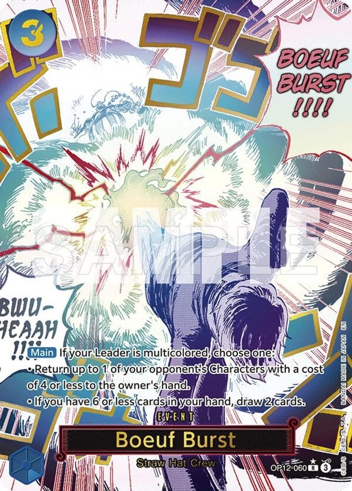Boeuf Burst (Alternate Art)