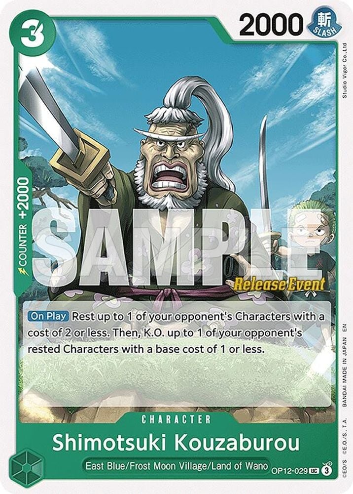 Shimotsuki Kouzaburou