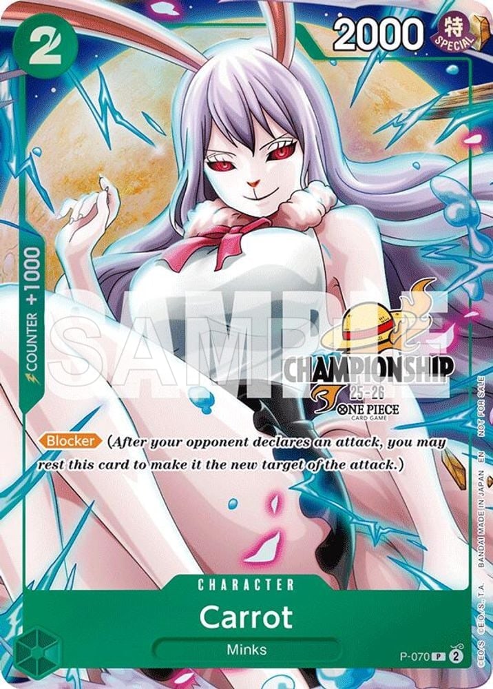 Carrot (CS 25-26 Event Pack Finalist Ver.)