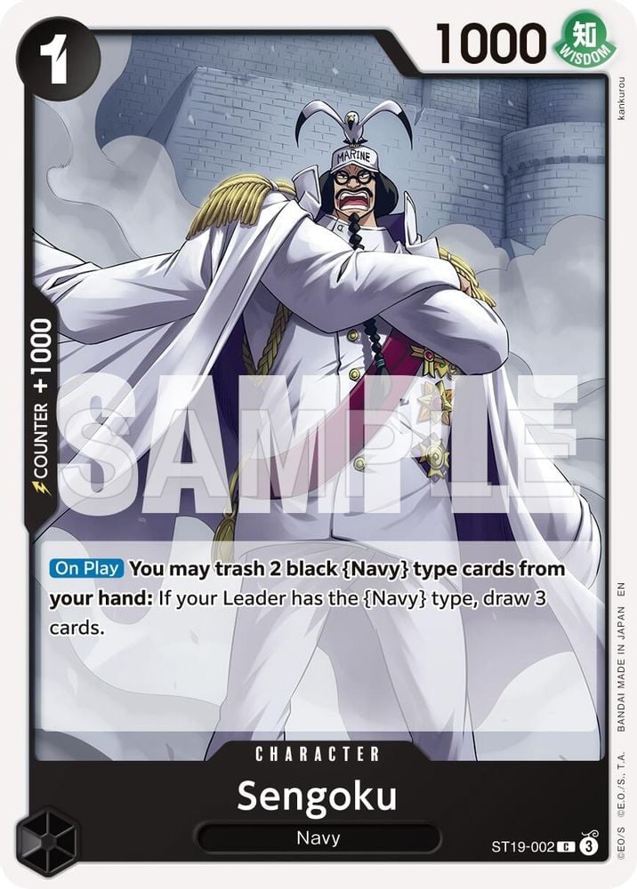 Sengoku - ST19-002 (Reprint)