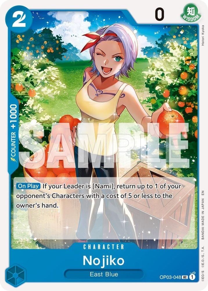 Nojiko (Reprint)