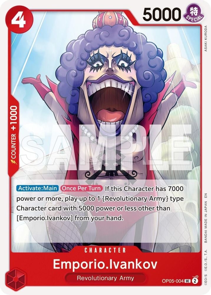 Emporio.Ivankov (Reprint)
