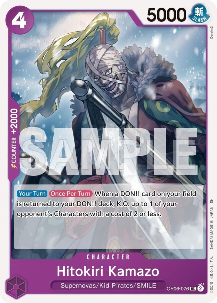 Hitokiri Kamazo (Reprint)