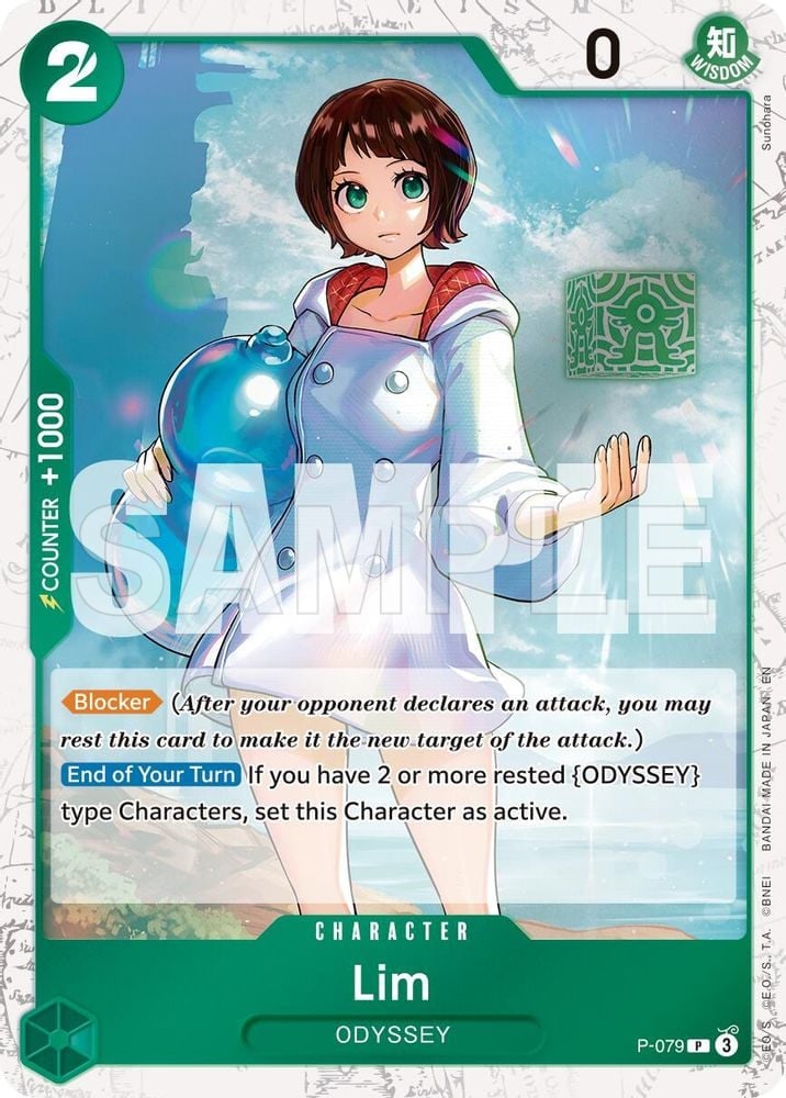 Lim (Pirate Foil)