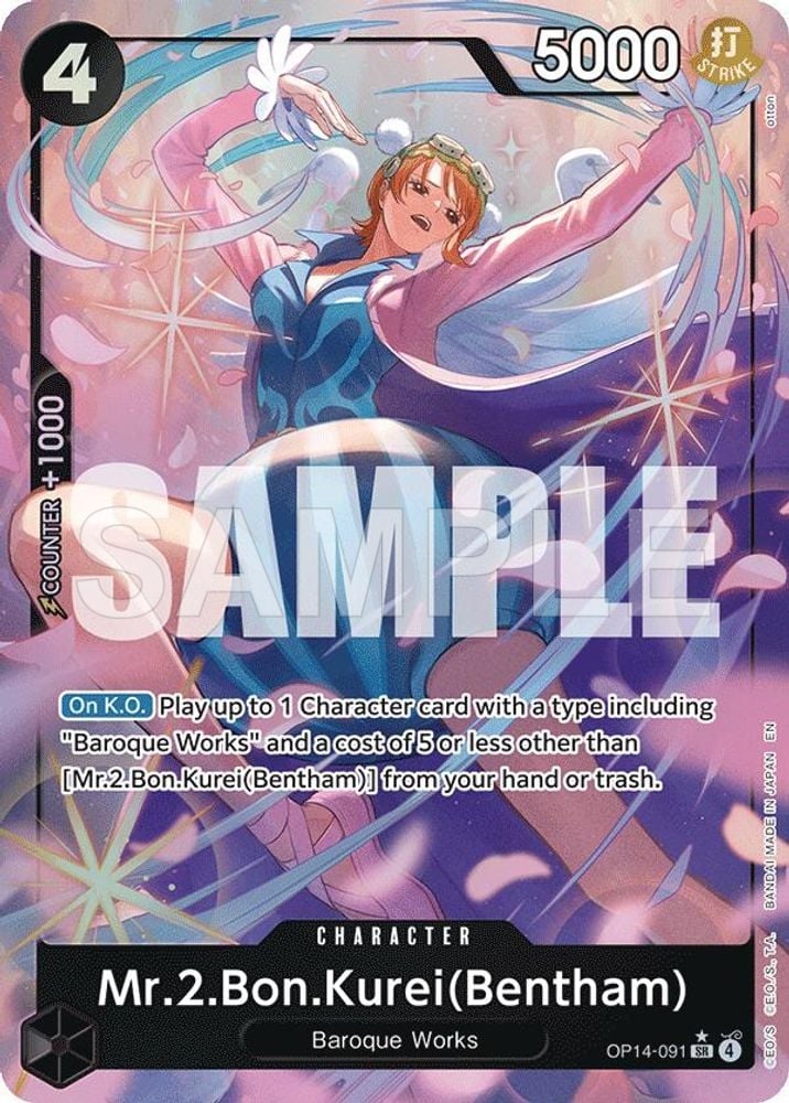 Mr.2.Bon.Kurei (Bentham) (Alternate Art)