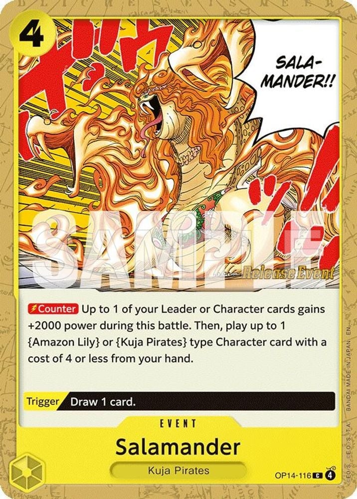 Salamander