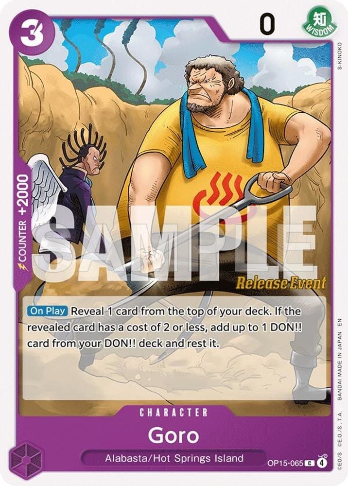 Goro