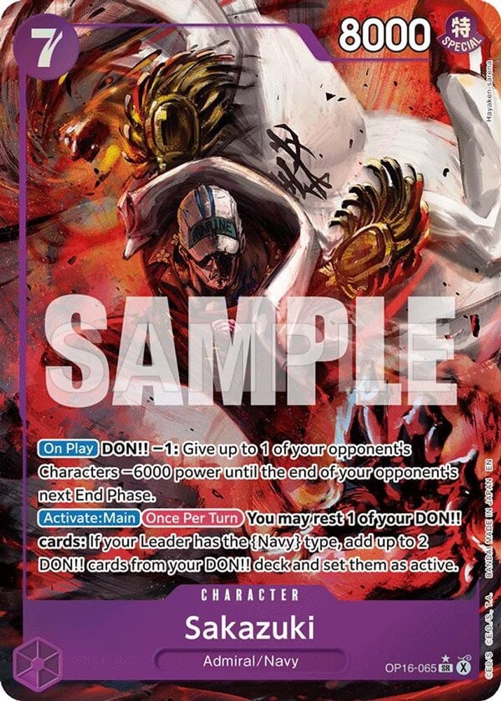 Sakazuki (Alternate Art)