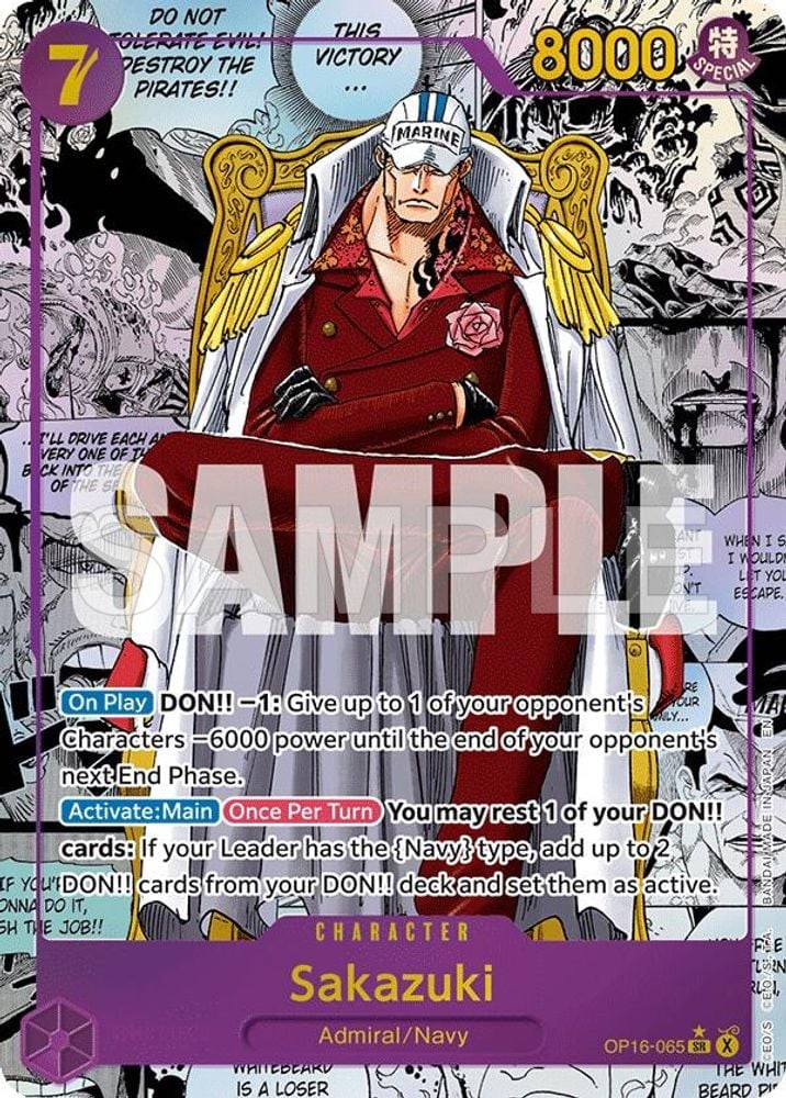 Sakazuki (Manga)