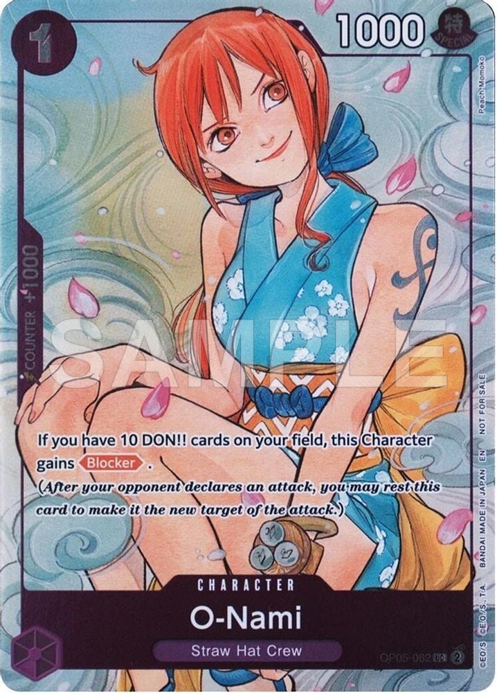 O-Nami (Dash Pack 2025)