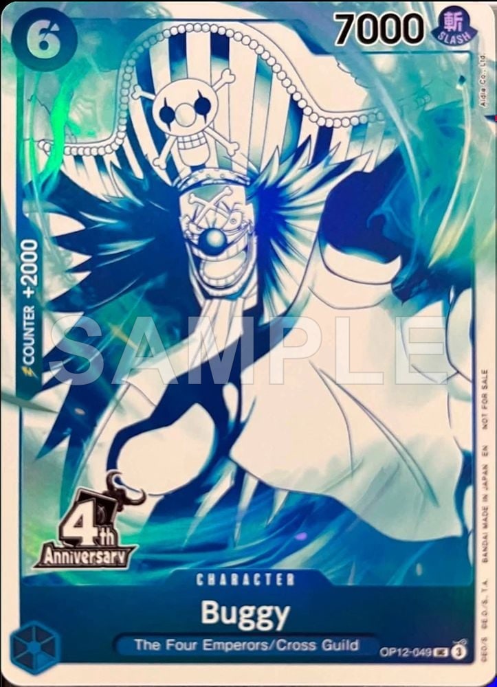 Buggy (4th Anniversary Treasure Campaign Pack)